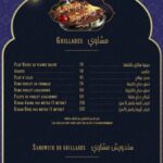 Menu nakhat acharq Rabat June 2023 161121-548600